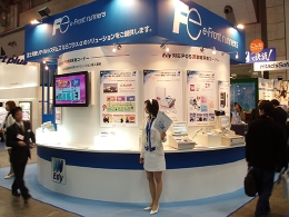 iccw06boothmain.jpg