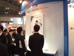 iccw06booth3.jpg